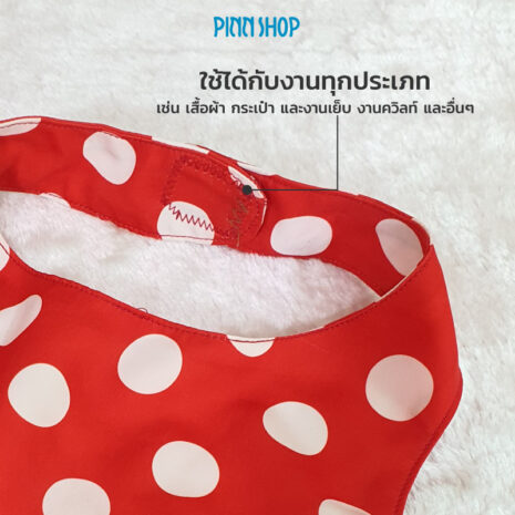 HB-HEM-65320-velour-tape-06 HB-HEM-65320-velour-tape-06