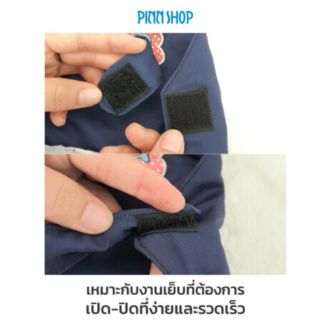 HB-HEM-65420-velour-tape-05