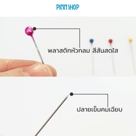 HB-HEM-668200-Pins-PlasticColouredHead-200pcs-05