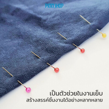 HB-HEM-668200-Pins-PlasticColouredHead-200pcs-06