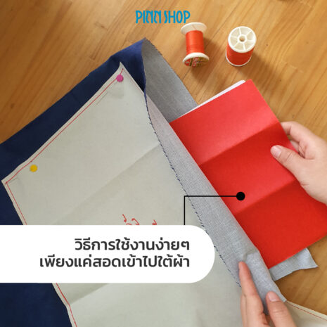 HB-HEM-753-DressmakerCarbonPaper-5pcs-05