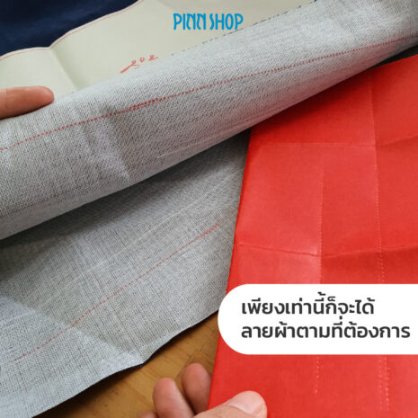 HB-HEM-753-DressmakerCarbonPaper-5pcs-07