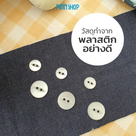 HB-HEM-785-flat-buttons-for-clothes-03