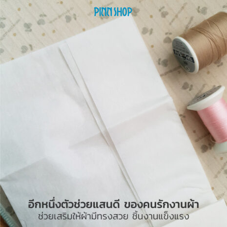 HB-HEM-820-Paperback-Web-06 HB-HEM-820-Paperback-Web-06