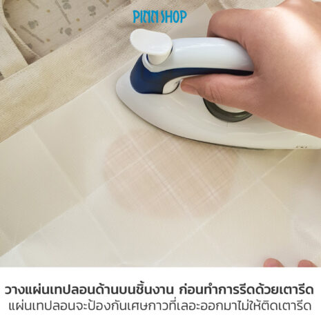 HB-HEM-855-Applique-Teflon-Mat-03