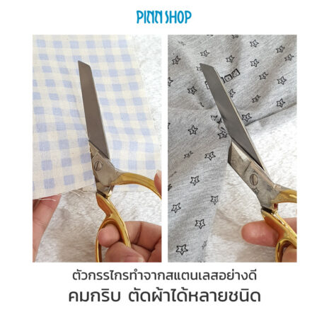 HB-HEM-B4706-dressmaking-scissor-box-set-04 HB-HEM-B4706-dressmaking-scissor-box-set-04