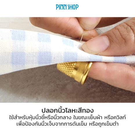 HB-HEM-B4706-dressmaking-scissor-box-set-08 HB-HEM-B4706-dressmaking-scissor-box-set-08