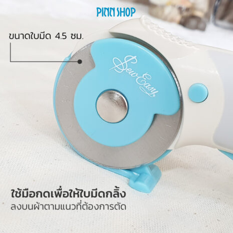 HB-HEM-ER4096E-rotary-cutter-03 HB-HEM-ER4096E-rotary-cutter-03