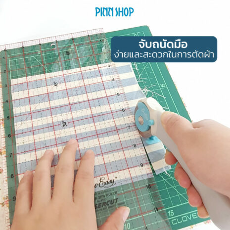 HB-HEM-ER4096E-rotary-cutter-05 HB-HEM-ER4096E-rotary-cutter-05