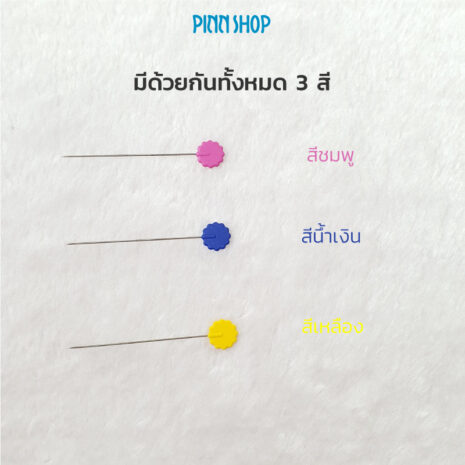 HB-HEM-ER707-flower-head-pins-03