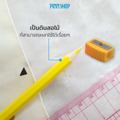 HB-HEM-ER872-MarkingPencil-Yellow-04 HB-HEM-ER872-MarkingPencil-Yellow-04