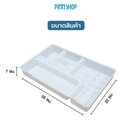 HB-HEM-M3001-OrganiserForSewingSupplies-08 HB-HEM-M3001-OrganiserForSewingSupplies-08
