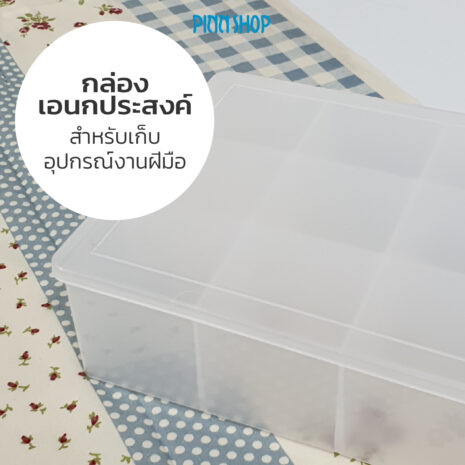 HB-HEM-M3003XL-OrganiserMaxiStorage-02