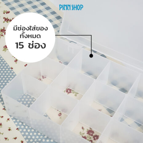 HB-HEM-M3003XL-OrganiserMaxiStorage-04