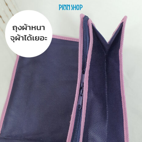 HB-HEM-MR4412-sweater-stotage-bag-05 HB-HEM-MR4412-sweater-stotage-bag-05