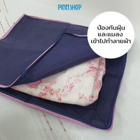 HB-HEM-MR4412-sweater-stotage-bag-07 HB-HEM-MR4412-sweater-stotage-bag-07