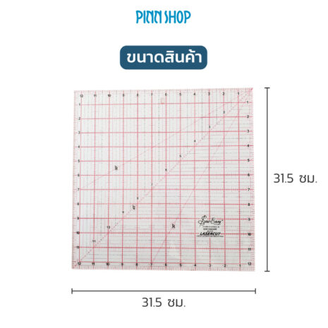 HB-HEM-NL4178-quilting-patchwork-ruler-08