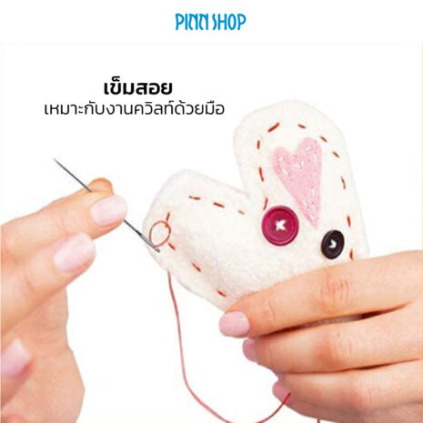 HB-HIR-28008-HandNeedle-With-Threader-05