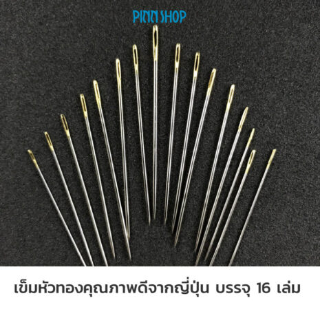 HB-HIR-28039-Embroidery-needles-no3to9-02 HB-HIR-28039-Embroidery-needles-no3to9-02