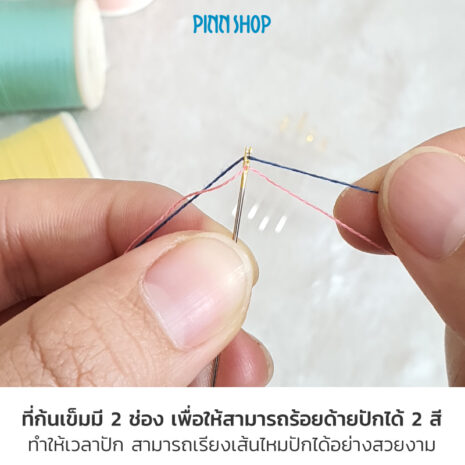 HB-HIR-28093-Self-threading-needles-03
