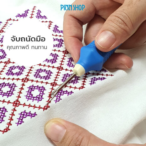 HB-SEW-ER262ST-Seam-Ripper-07 HB-SEW-ER262ST-Seam-Ripper-07