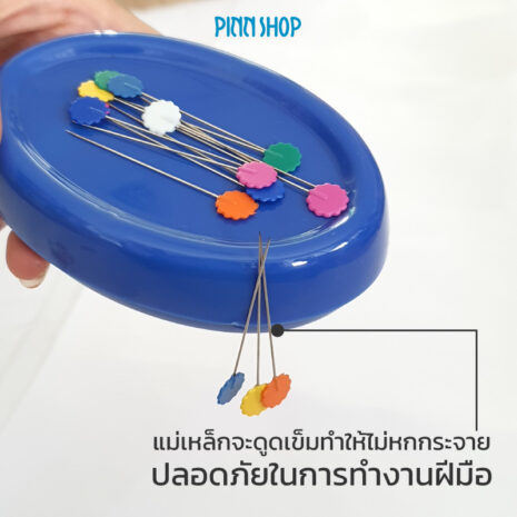 HB-SEW-ER279-MagneticDish-Pins-03 HB-SEW-ER279-MagneticDish-Pins-03