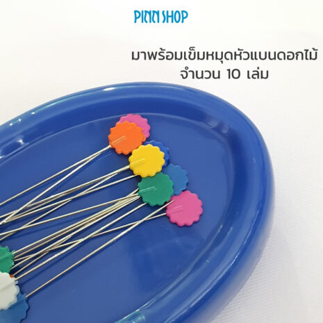 HB-SEW-ER279-MagneticDish-Pins-04 HB-SEW-ER279-MagneticDish-Pins-04