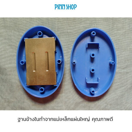 HB-SEW-ER279-MagneticDish-Pins-05 HB-SEW-ER279-MagneticDish-Pins-05