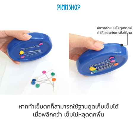 HB-SEW-ER279-MagneticDish-Pins-06 HB-SEW-ER279-MagneticDish-Pins-06