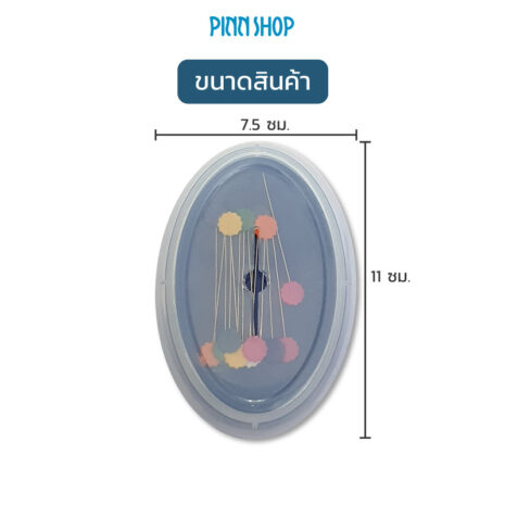 HB-SEW-ER279-MagneticDish-Pins-07