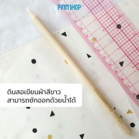 HB-SEW-ER299-WashAwayMarker-White-02 HB-SEW-ER299-WashAwayMarker-White-02