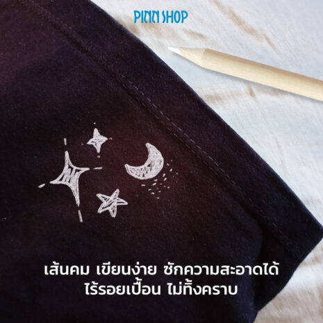 HB-SEW-ER299-WashAwayMarker-White-05 HB-SEW-ER299-WashAwayMarker-White-05