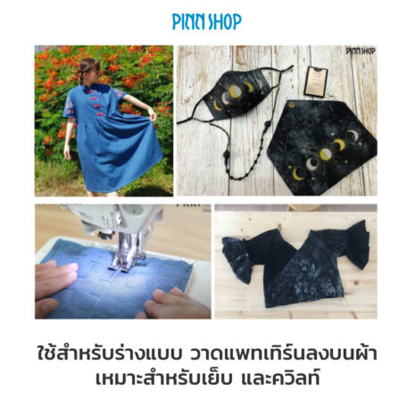 HB-SEW-ER299-WashAwayMarker-White-06 HB-SEW-ER299-WashAwayMarker-White-06