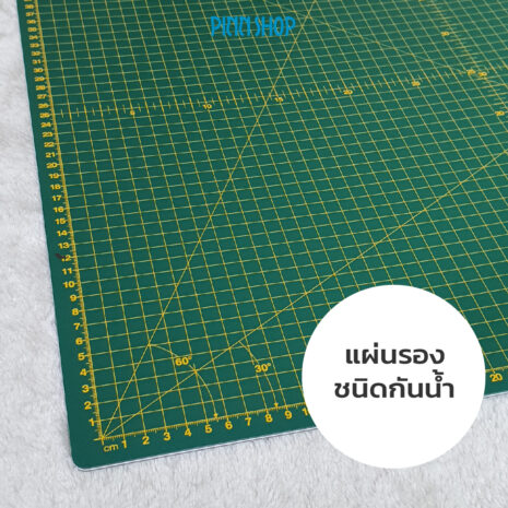 HB-SEW-ER4091-Cutting-Mat-03 HB-SEW-ER4091-Cutting-Mat-03