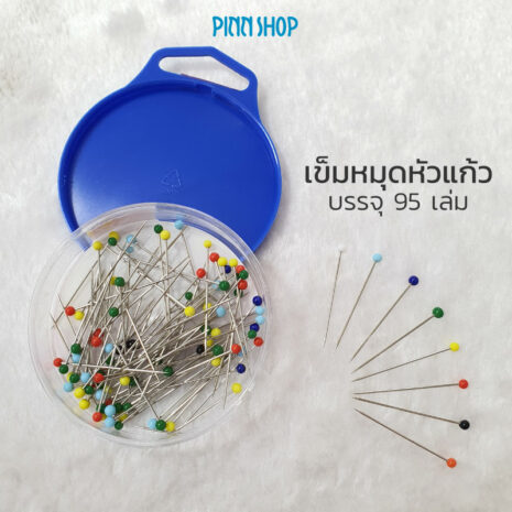 HB-SEW-ER679-glass-head-pin-02 HB-SEW-ER679-glass-head-pin-02