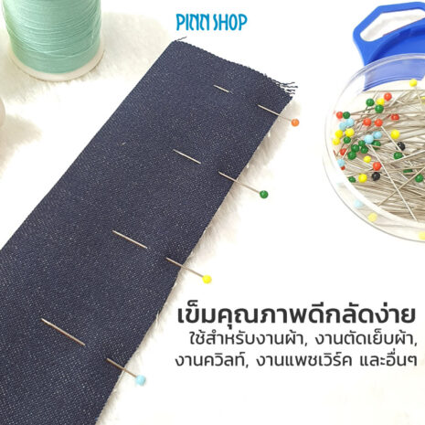 HB-SEW-ER679-glass-head-pin-05 HB-SEW-ER679-glass-head-pin-05