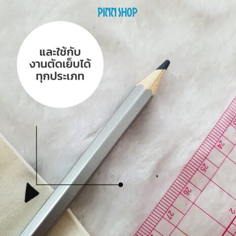 HB-SEW-ER871-Quilting-Pencil-Silver-05 HB-SEW-ER871-Quilting-Pencil-Silver-05