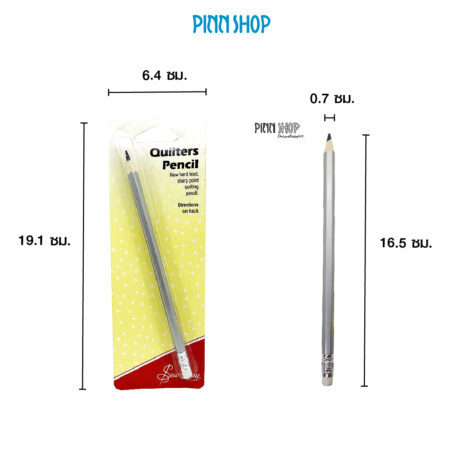 HB-SEW-ER871-Quilting-Pencil-Silver-08 HB-SEW-ER871-Quilting-Pencil-Silver-08