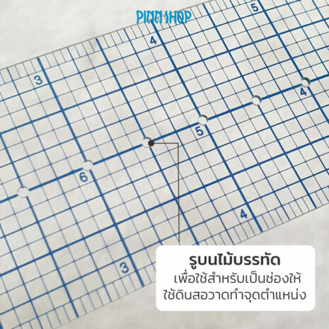 HB-SEW-ER897-circle-scallop-ruller-03