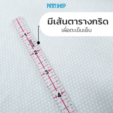 HB-SEW-NL4182-Ruler-8-inch-04