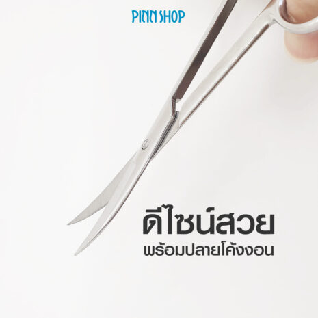 AQY-ACC-A003-Thread-cutter-embroidery-Curved-Scissor-03 AQY-ACC-A003-Thread-cutter-embroidery-Curved-Scissor-03