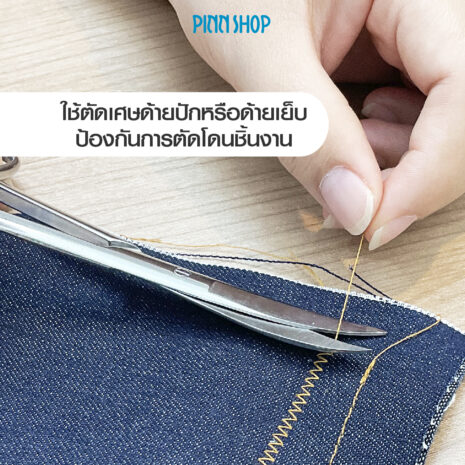 AQY-ACC-A003-Thread-cutter-embroidery-Curved-Scissor-05 AQY-ACC-A003-Thread-cutter-embroidery-Curved-Scissor-05