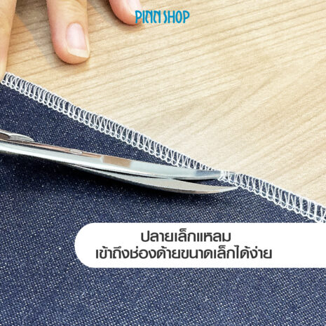 AQY-ACC-A003-Thread-cutter-embroidery-Curved-Scissor-06 AQY-ACC-A003-Thread-cutter-embroidery-Curved-Scissor-06