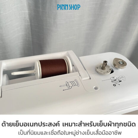 AT-VSPUN-PO987-VenusSpunSewingThread-04