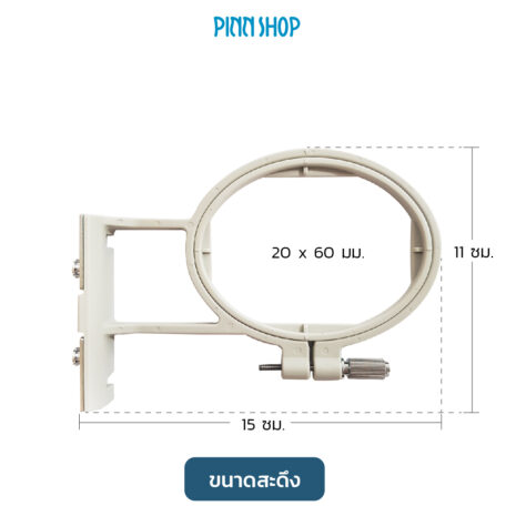 BRO-ACC-EF61-Embroidery-frame-02 BRO-ACC-EF61-Embroidery-frame-02
