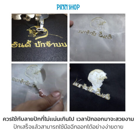 BRO-ACC-P003-wax-paper-05 BRO-ACC-P003-wax-paper-05