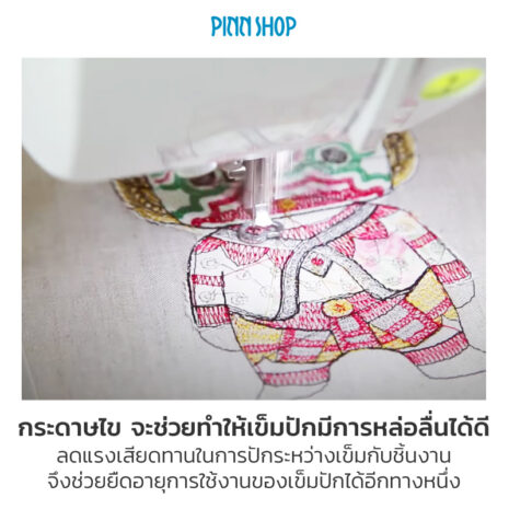 BRO-ACC-P003-wax-paper-06 BRO-ACC-P003-wax-paper-06