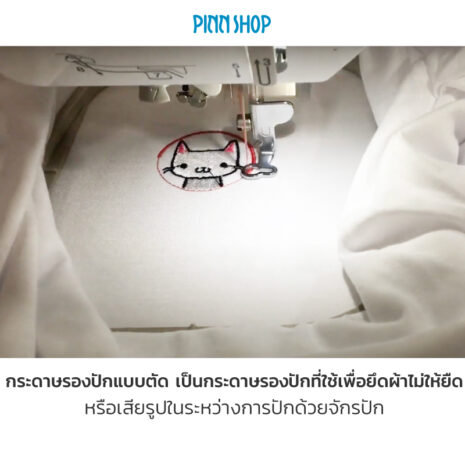 BRO-ACC-P005-Cut-away-stabilizer-03 BRO-ACC-P005-Cut-away-stabilizer-03