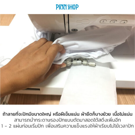 BRO-ACC-P005-Cut-away-stabilizer-05 BRO-ACC-P005-Cut-away-stabilizer-05