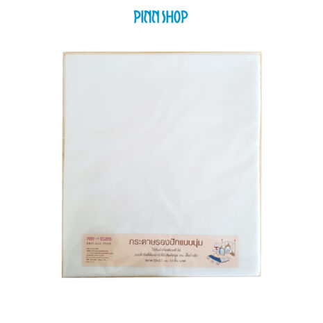 BRO-ACC-P006-White-Soft-Cut-Away-Stabilizer-01